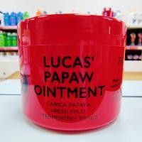 ราคา Lucas Papaw Ointment Bottle 75g 25g บาล์มสารพัดประโยชน์ (23798704879)
