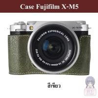 ราคา Case สำหรับ Fujifilm X M5 by JRR เคส Fujifilm XM5 Fuji XM5 CASE Fuji XM5 Half case Fujifilm X M5 Case (23577462000)