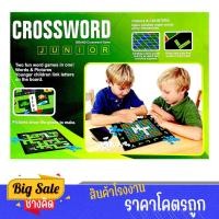 ราคา changkid บอร์ดเกม ครอสเวิร์ด Crossword Game เกมต่อคำศัพท์ภาษาอังกฤษ ของเล่นเด็ก สนุกสนาน ราคาพิเศษ พร้อมส่ง (23434724535)