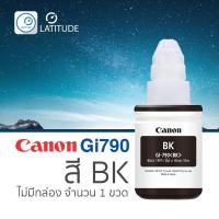 ราคา Canon Ink Refill GI790 BL Black K 1 ขวด NoBox แคนนอน หมึกแท้ Canon inkTank สำหรับเติม ไม่มีกล่อง สำหรับเติม printer Canon Pixma G Series ทุกรุ่น cat inks (699516844)