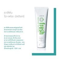 ราคา ยาสีฟัน ไอ เฟรช มัลติแคร์ ยาสีฟันผสมฟลูออไรด์ ช่วยลดสาเหตุการเกิดคราบพลัคและกลิ่นปาก (9400471456)