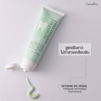 ราคา ยาสีฟัน สูตรสมุนไพร Bioherbal ลดกลิ่นปาก ฟอกฟันขาว คราบหินปูน ลดอาการเสียวฟัน (23968481203)