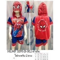 ราคา ชุดเด็กแฟนซีสั้นสไปเดอร์แมน ลิขสิทธิ์แท้ ใซส์S XL (20012779204)