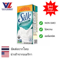 ราคา Silk Soy Milk Unsweetened 946ml ซิลค์น้ำนมถั่วเหลืองชนิดไม่หวาน นม นมกล่อง นมไม่หวาน (613582320)