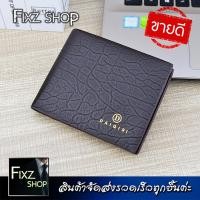 ราคา PLAYBOY B01 กระเป๋าสตางค์ผู้ชาย กระเป๋าผู้ชาย กระเป๋าสตางค์สั้น men wallet กระเป๋าตัง กระเป๋าหนัง กระเป๋าสวย กระเป๋าเงิน กระเป๋าสตางค์ผช (24382005916)
