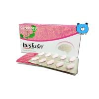 ราคา Cerebrite 30s ใบแป๊ะก๊วยสกัด ผสมโสมสกัด และน้ำมันปลาทูน่า ผลิตภัณฑ์เสริมอาหาร 1กล่อง 30เม็ด (22927043142)