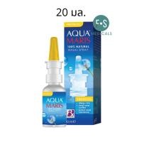 ราคา ล็อตใหม่ Aqua Maris Baby Nasal Spray Aqua Maris Classic Aqua Maris Strong Aqua Maris Protecto อควา มาริส 1หลอด (23660061136)