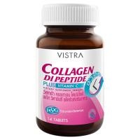 ราคา VISTRA COLLAGEN DIPEPTIDE PLUS VIT C 14S วิสทร้า คอลลาเจน ไดเปปไทด์ พลัส วิตามินซี 14 เม็ด (22029350575)