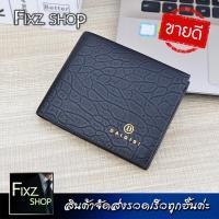 ราคา PLAYBOY B01 กระเป๋าสตางค์ผู้ชาย กระเป๋าผู้ชาย กระเป๋าสตางค์สั้น men wallet กระเป๋าตัง กระเป๋าหนัง กระเป๋าสวย กระเป๋าเงิน กระเป๋าสตางค์ผช (24382005915)