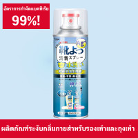 ราคา สเปรย์ดับกลิ่นเท้า สเปรย์ดับกลิ่นรองเท้า นําเข้าจากญี่ปุ่น สเปรย์ดับกลิ่น shoe spray 280ml ลดกลิ่นเท้า ลดแบคทีเรีย ป้องกันเชื้อรา สเปรย์ฉีดเท้า ดับกลิ่นเท้า กันเท้าเหม็น สเปรย์ดับกลิ่นรองเท้า (2343820