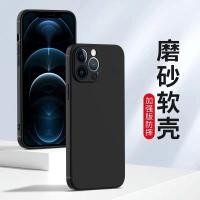 ราคา ของแท้ Case iPhone13 iPhone13Pro iPhone13Mini iPhone13ProMax Silicon Case เคสกันกระแทก เคสไอโฟน13 (10634852413)