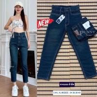 ราคา XANNSHOPS Punny jeans กางเกงยีนส์ ผู้หญิง ทรงบอย ผ้ายืด เอวสูง (23279327540)