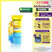 ราคา การ์นิเย่ ซุปเปอร์ ยูวี คูลลิ่ง วอเตอร์เจล ซันสกรีน 30 มล (23679975919)