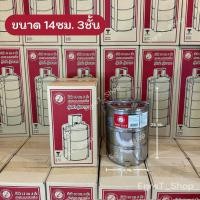 ราคา ปิ่นโต ปิ่นโตสเตนเลส ตราจรวด 14 ซม 3ชั้น 4ชั้น 5ชั้น (22167211957)