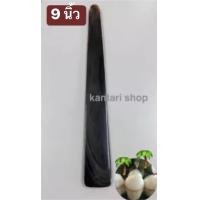 ราคา 1 ชิ้น 9 นิ้ว มีดเขาควาย มีดคว้านมะพร้าวอ่อน ทำจากเขาควาย 100 (15965083078)