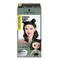 ราคา Freshlight เฟรชไลท์ น้ำตาลเทาเขียวเข้ม (22445103846)