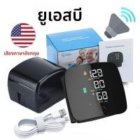 ราคา ใหม่ LED เครื่องวัดความดันโลหิตที่ข้อมือชาร์จภาษาอังกฤษ Voice Broadcast Sphygmomanometer Tonometer BP Monitor (23007192111)