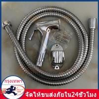 ราคา สายชำระ SANWA JET สายฉีดชำระ ซันวา ของแท้ ไม่รั่วซึม (24439363230)