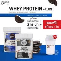 ราคา Home life Whey protein ผลิตภัณฑ์เสริมอาหารโฮเม่ไลฟ์พลัส เวย์โปรตีน (20382220197)