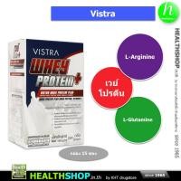 ราคา VISTRA WHEY Protein Plus วิสตร้า เวย์ โปรตีน พลัส (19922811036)