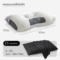 ราคา หมอน หมอนสุขภาพ หมอนหนุน หมอนหนุนเพื่อสุขภาพ หมอนโรงแรม หมอนนอน หมอนนุ่ม แก้ปวดคอกันไรฝุ่น (24631360519)