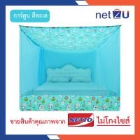 ราคา ขายดี มุ้งกันยุง มุ้ง 4ฟุต 6ฟุต 8ฟุต 9ฟุต 10ฟุต 12ฟุต นอน1 8คน ต่อชายผ้าโพลี ยี่ห้อซากุระ Netto มุ้งสี่เหลียม ต่อชายด้วยผ้าโพลีช่วยกันชายมุ้งปลิว (23438473546)