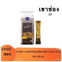 ราคา เขาช่อง กาแฟสำเร็จรูปชนิดเกล็ด กาแฟ 100 ขนาด 2กรัม x 100ซอง (20461661622)