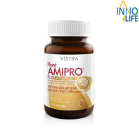 ราคา VISTRA Plant Amipro Plus Vitamin B วิสทร้า แพลนท์ อมิโปร พลัสวิตามินบี 30 เม็ด IINN (19400009060)