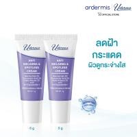 ราคา Uderma Anti Melasma Spotless Cream 5g ขนาดทดลอง ยูเดอร์มา แอนติ เมลาสม่า แอนด์ สปอตเลส ครีม ครีมทาฝ้า กระ จุดด่างดำ (23620563029)