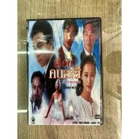 ราคา ดีวีดีTvbเลือดคนละสี เจียวเวินจุ้นแสดง พากย์ไทย 8แผ่นจบครับ (18499644862)