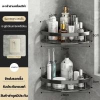 ราคา ชั้นวางผ้าขนหนูพับได้ ราวแขวนผ้าในห้องน้ำ ชั้นวางของในห้องน้ำ ที่แขวนติดผนัง ไม่ต้องเจาะผนัง (23887591936)
