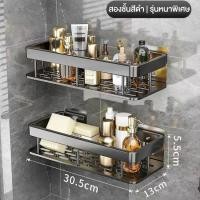 ราคา ชั้นวางผ้าขนหนูพับได้ ราวแขวนผ้าในห้องน้ำ ชั้นวางของในห้องน้ำ ที่แขวนติดผนัง ไม่ต้องเจาะผนัง (23887591938)