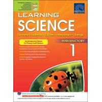 ราคา แบบฝึกหัดวิทยาศาสตร์ภาอังกฤษ ป 1 Learning SCIENCE for Primary Levels 1 (7876520660)