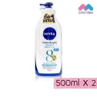 ราคา แพ็กคู่ นีเวีย โลชั่นบำรุงผิว Nivea Extra Bright Radiant Smooth Double Moisture Body Lotion 550ml x2 (22855016129)