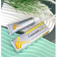 ราคา Counterp ain plus gel 25g 50g (24145935248)