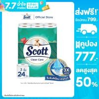 ราคา สก๊อตต์ คลีนแคร์ กระดาษชำระ หนา 3ชั้น ขนาด 24 ม้วน Scott Clean Care Bath Tissue 3PLY 24Rolls ทิชชู่ กระดาษทิชชู่ ทิชชู่ม้วนใหญ่ ทิชชู่ยกลัง (6836064712)
