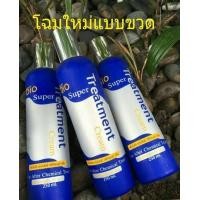 ราคา แบบขวด 3ขวด Green Bio Super Treatment กรีน ไบโอ ซุปเปอร์ ทรีทเม้นต์ บำรุงผม ฟื้นฟูผมเสีย เร่งด่วน หลังการยืด ดัด ทำสี 250มล กรีนไบโอ 3 ขวด (336460556)