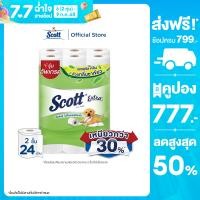 ราคา สก๊อตต์ เอ็กซ์ตร้า กระดาษชำระ หนา 2ชั้น กลิ่นเนเชอรัล คลีน 24 ม้วน SCOTT EXTRA Natural Clean 2 Ply 24 Rolls (16368140370)