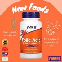 ราคา พร้อมส่ง NOW Foods Folic Acid 800 mcg with Vitamin B 12 250 Tablets โฟลิกแอซิด บำรุงเลือด ลดอาการอ่อนเพลีย (21748143112)
