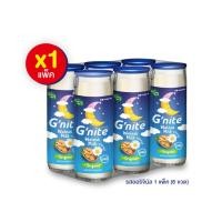 ราคา สูตรใหม่ HandyHerb Gnite Milk จีไนท์ นมผสมคาโมมายล์ 6 ขวด รสงาดำ นมก่อนนอน (18673546632)