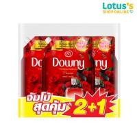 ราคา ดาวน์นี่ น้ำยาปรับผ้านุ่ม ขนาด 1 ลิตร แพ็ค 2 1 (23263844844)