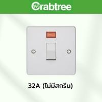 ราคา Crabtree สวิตช์แอร์มีไฟ 2P 32A รุ่น 4013 แบบมีไฟบอก Moulded Crabtree 32A สวิทซ์ไฟโชว์ ตัวแทนจำหน่าย (24363592307)