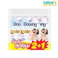 ราคา ดาวน์นี่ น้ำยาปรับผ้านุ่ม ขนาด 1 ลิตร แพ็ค 2 1 (23263844843)