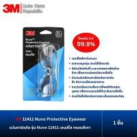 ราคา 3M 11411 Nuvo Protective Eyewear แว่นตานิรภัย เลนส์ใส กรอบสีเทา เลนส์โพลีคาร์บอเนต 1 ชิ้น (24405414364)