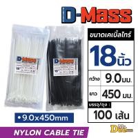 ราคา เคเบิ้ลไทร์อย่างหนา สายรัดเคเบิ้ลไทร์ Nylon Cable Tie 8นิ้ว 10นิ้ว 12นิ้ว 14นิ้ว 15นิ้ว 16นิ้ว สีขาว ดำ สายรัดสายไฟ ถุงละ100 เส้น (24569084231)