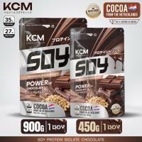 ราคา ซอยโปรตีน ไอโซเลท ถั่วเหลือง ยี่ห้อ เคซีเอ็ม KCM Soy Protein Isolate 900 กรัม 450 กรัม (24579002645)