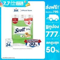 ราคา สก๊อตต์ เอ็กซ์ตร้า กระดาษชำระ หนา 2ชั้น ความยาวสองเท่า ขนาด 24 ม้วน Scott Extra Double Roll2PLY 24Rolls ทิชชู่ กระดาษทิชชู่ ทิชชู่ม้วนใหญ่ ทิชชู่ยกลัง (6847140786)