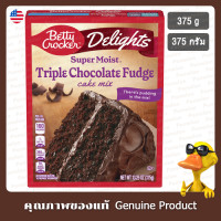 ราคา เบ็ตตี้ คร็อกเกอร์ ซุปเปอร์ มอยส์ ทริปเปิ้ล ช็อกโกแลต ฟัดจ์ เค้กมิกซ์ 375กรัม Betty Crocker Super Moist Triple Chocolate Fudge Cake Mix 375g (23470638417)