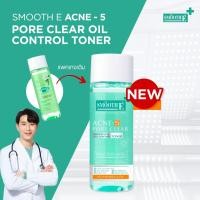 ราคา Smooth E Acne Clear Whitening Toner 150ml เช็ดทำความสะอาดผิวหน้า (10421168128)