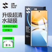 ราคา SmartDevil Screen Protector for VIVO X200 Pro VIVO X200 Ultra VIVO Y300 Pro VIVO X100 Pro X100s Pro X100 Ultra X90 X90 Pro X90s X80 X80 Pro Hydrogel Film Full Screen Coverage HD Clear Soft film (22999